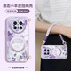 魔巖【掛繩+磁吸支架新款】適用華為mate70pro+手機(jī)殼mate70外殼全包鏡頭防摔Mate70保護(hù)套輕奢創(chuàng)意女 海珠蝶浪【草紫色】手提掛繩磁吸支架 華為Mate 70Pro/+