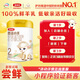 伊利金領冠悠滋小羊【100%鮮羊乳好吸收】2段6-12月280g新老包裝隨機