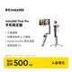 影石（Insta360）Flow Pro 手機穩(wěn)定器手持云臺智能跟拍防抖自拍桿三腳架便攜可折疊美顏神器