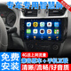 適用日產(chǎn)軒逸大屏導(dǎo)航一體機中控屏倒車影像12 13 14 15 16 17 18 19 20 21款 日產(chǎn)新軒逸 WIFI高配版64G+后視+包安裝