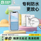 巴迪高（BADIGAO）手機(jī)防水袋可觸屏游泳外賣專用高級透明密封袋掛繩掛脖手機(jī)套白