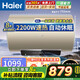 海爾（Haier）電熱水器50/60/80升補(bǔ)貼免費(fèi)上門安裝可選變頻速熱金剛無(wú)縫膽內(nèi)膽免清洗節(jié)能鎬金全瓷防電墻專利 60L 2200W 海爾一級(jí)能效【自動(dòng)休眠】