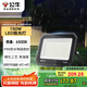 公牛（BULL）LED戶外庭院工廠園林燈露營(yíng)燈 IP65防水等級(jí)150W-6500K白光
