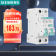 西門子（SIEMENS）空氣開(kāi)關(guān) 漏電保護(hù)器1P+N 63A帶漏保5SU93561CR63