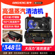 盈亨商用蒸汽清潔機(jī)高溫高壓家政家電清洗空調(diào)工具家用多功能一體機(jī)清潔設(shè)備高溫廚房油煙去油污清洗機(jī) 05-3200瓦-簡裝 14高壓【五合一】