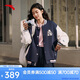 安踏關曉彤同款美式復古外套女刺繡針織運動上衣棒球服162518701S