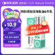 超級淘氣營養(yǎng)化毛膏120g成幼貓化毛排毛非兔子添加維生素魚油牛乳調(diào)理腸胃