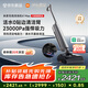 米家【發(fā)布會(huì)新品】小米洗地機(jī)4Max 創(chuàng)新智能0貼邊 23kPa吸力雙向助力掃地吸拖一體 躺平防纏洗地機(jī)