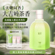 黛陌果酸沐浴露控油除螨祛痘久留香去角質(zhì)補(bǔ)水保濕亮白滋潤(rùn)香水沐浴液 陌上茶敘330ml
