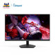 ViewSonic優(yōu)派歐派帝顯示器 27英寸QHD屏180hz 電腦辦公游戲電競家用 G270Q