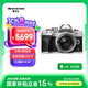 奧林巴斯（OLYMPUS）E-M10 MarkIV EM10四代 微單相機 數(shù)碼相機 微單套機（14-42mm F3.5-5.6）2030萬像素