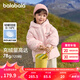 巴拉巴拉童裝兒童羽絨服女童冬裝女小童寶寶保暖云朵外套 夢幻粉60334-白鴨絨 90 cm