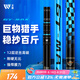 沃鼎大物抄網(wǎng)竿伸縮釣撈魚網(wǎng)兜巨物抄網(wǎng)桿 3m+涂膠大物網(wǎng)頭