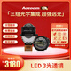 Aozoom澳茲姆全新一代麒麟G三光透鏡LED遠近一體超亮車(chē)燈適配改裝 麒麟G-LED三光透鏡（全國免費安裝）