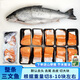 海宏盈挪威三文魚中段整條冰鮮大西洋鮭魚中段帝王鮭拼盤海鮮魚類生鮮 挪威整條冰鮮三文魚 5000g