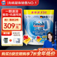 finish亮碟洗碗凝珠50顆 洗碗機(jī)洗滌劑洗碗粉洗碗塊專用鹽耗材定期購(gòu)