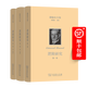 邏輯研究(兩卷,三冊)(胡塞爾文集) [德]埃德蒙德·胡塞爾 著(zhù) 倪梁康 譯 商務(wù)印書(shū)館