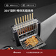 法詩緹（Fastee）烤串機(jī)自動旋轉(zhuǎn)燒烤爐電烤爐燒烤架電燒烤爐家用無煙烤串爐烤肉機(jī)烤羊肉串機(jī) FST-46A