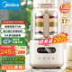 美的（Midea）破壁機家用降噪低音大容量豆?jié){機智能全自動免煮五谷雜糧多功能定時預約輔食機料理機榨汁機 【輕音低至37分貝】