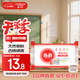 保寧（B&B）嬰幼兒洗衣皂寶寶專用尿布肥皂新生兒內(nèi)衣內(nèi)褲留香去污洗護(hù)皂200g