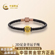 中國黃金（CHINA GOLD）幸運黃金手鏈男足金手繩男生日禮物送男朋友老公 幸運黃金手鏈【配品牌禮盒】 金重約：0.4g