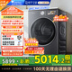 小天鵝（LittleSwan）10公斤熱泵烘干機 【小烏梅3.0】家用全自動(dòng)變頻降噪 回南天 純平全嵌 除菌除螨除潮 國家補貼15% TH10VE40
