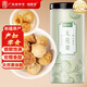 福東海 無花果200克 【新疆源產(chǎn)】精選無花果干即食泡水煲湯休閑零食