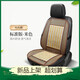 車(chē)太太（chetaitai）通用面包車(chē)貨車(chē)座墊  汽車(chē)通風(fēng)透氣涼墊 坐套涼席五菱宏光s榮光v 新款透氣竹片【米色】平板款