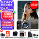 索尼（SONY） ILME-FX30 緊湊型4K Super 35mm 電影攝影機 直播設(shè)備 直播一體機 長時間錄制 FX30B單機身 【贈128G卡+電池+索尼包等】 官方標配