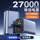 掌品【國家3c認(rèn)證丨防爆合金】120W超級快充充電寶27000毫安超大容量可上飛機(jī)高鐵火車帶露營照明燈 旗艦版-防爆合金+照明【超級快充】提升999% 【國家3C認(rèn)證】27000mAh-可上飛機(jī)