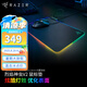 雷蛇（Razer）烈焰神蟲V2專業(yè)版硬質(zhì)細(xì)致紋理鼠標(biāo)墊 RGB幻彩發(fā)光硬質(zhì)USB游戲鼠標(biāo)墊 烈焰神蟲V2