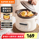 蘇泊爾（SUPOR）電燉鍋 家用3L大容量多功能燉湯盅煲湯鍋 優(yōu)質紫陶內膽燕窩燉盅電燉盅 3-4人用煮粥鍋煮粥神器 3L 【24小時智能預約】環(huán)繞式立體受熱