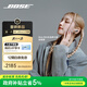 Bose【重磅新品】QuietComfort 消噪耳塞Ultra II 晨霧白 真無線藍(lán)牙QC降噪耳機(jī)大鯊4代高清通話無干擾
