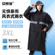 安賽瑞 長款風(fēng)衣式雨衣 勞保雨披 帶透明帽檐 黑色3XL適合140-170斤 28735
