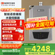 能率（NORITZ）燃氣熱水器13升/16升M4 智能語音播報 水量伺服器 低壓啟動天然氣熱水器 16L -16M4AFEX