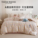 TEENIE WEENIE小熊粉色全棉雙層紗床單被罩三件套夏季學(xué)生宿舍床上用品可機(jī)洗 月光棉嶼-柔粉 1.5/1.8 床單款 （被套200*230cm）
