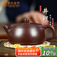 束氏國補宜興原礦紫砂壺純手工茶壺泡茶壺功夫茶具紫朱泥禮盒裝送人
