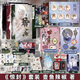 【可選函套定贈(zèng)】驚封3全兩冊(cè) 共5冊(cè) 驚封2 全2冊(cè)   驚封 我在無限游戲里封神 壺魚辣椒 百萬收藏爆款無限流紅文 高人氣作者壺魚辣椒成名之作 網(wǎng)絡(luò)原名 青春文學(xué)幻想無限流小說正版書籍 【定制贈(zèng)品_