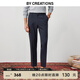 By Creations【可機(jī)洗羊毛】柏品商務(wù)西褲男士商務(wù)通勤長(zhǎng)褲易打理直筒休閑褲子 藏青色 48