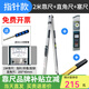 華昌2米靠尺折疊鋁合金驗(yàn)房工具套裝高精度建筑檢測(cè)尺水平尺驗(yàn)收垂直 2米靠尺+直角尺+塞尺（ 測(cè)縫隙）