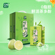 天喔茶莊 蜂蜜柚子茶 涼茶0脂肪果味飲料小包便攜飲品250ml*16整箱裝