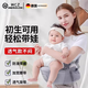 WCZ德國(guó)嬰兒腰凳可調(diào)節(jié)小月齡四季多功能輕便二合一背帶坐墊抱娃神器 卡斯灰【透氣升級(jí)可拆卸款】單腰