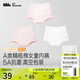 蕉下兒童內(nèi)褲【3條裝】女童抗菌棉質(zhì)內(nèi)褲CT09524超安心棉內(nèi)褲