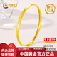 中國黃金（CHINA GOLD）足金黃金手鐲碎碎冰亮片吉言送女朋友老婆媽媽生日七夕情人節(jié)禮物 碎碎冰手鐲 凈金重約 5.2g 56#