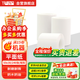 誼和（YIHERO） 標(biāo)簽機(jī)打印紙熱敏標(biāo)簽紙服裝吊牌價(jià)格貨架二維碼食品飾品貼紙條碼姓名貼打價(jià)日期 50*30-240張 單卷
