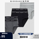 佐丹奴【六條裝】內(nèi)褲男裝棉質(zhì)底褲品牌寬橡筋腰三角內(nèi)褲 18174014