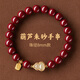 百年老鳳祥紅朱砂手串女款天然和田玉葫蘆手鏈玉石首飾品送女 8mm朱砂手串和田玉福祿款