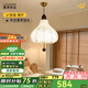 鹿家良品（LUUGAA）栗子護(hù)眼臥室吊燈新中式中古風(fēng)臥室燈餐廳吊燈餐廳燈書房中山燈具 【薦】布罩40cm三色光36W