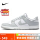 耐克NIKE板鞋男子休閑鞋 DUNK 舒適百搭運(yùn)動(dòng)鞋 HF5441-105白灰40