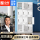 中偉十二門更衣柜鐵皮柜員工儲物柜多門柜健身房寄存包柜鞋柜加厚版